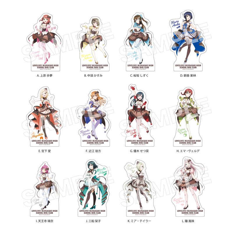 『ラブライブ！虹ヶ咲学園スクールアイドル同好会』ステッカー 全12種 コンプリートBOXセット