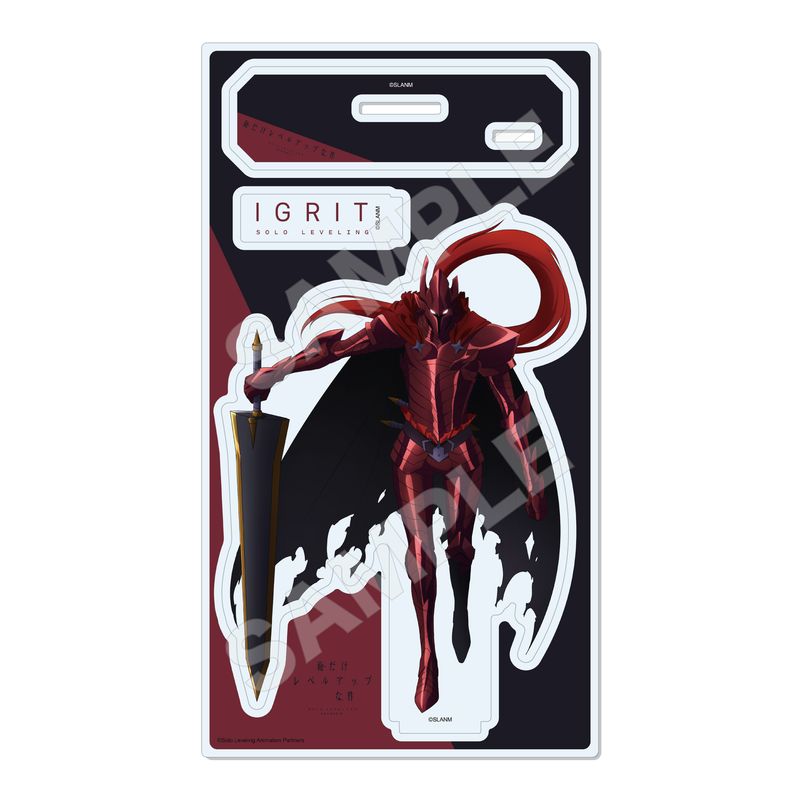 『俺だけレベルアップな件』アクリルスタンド 07 イグリット
