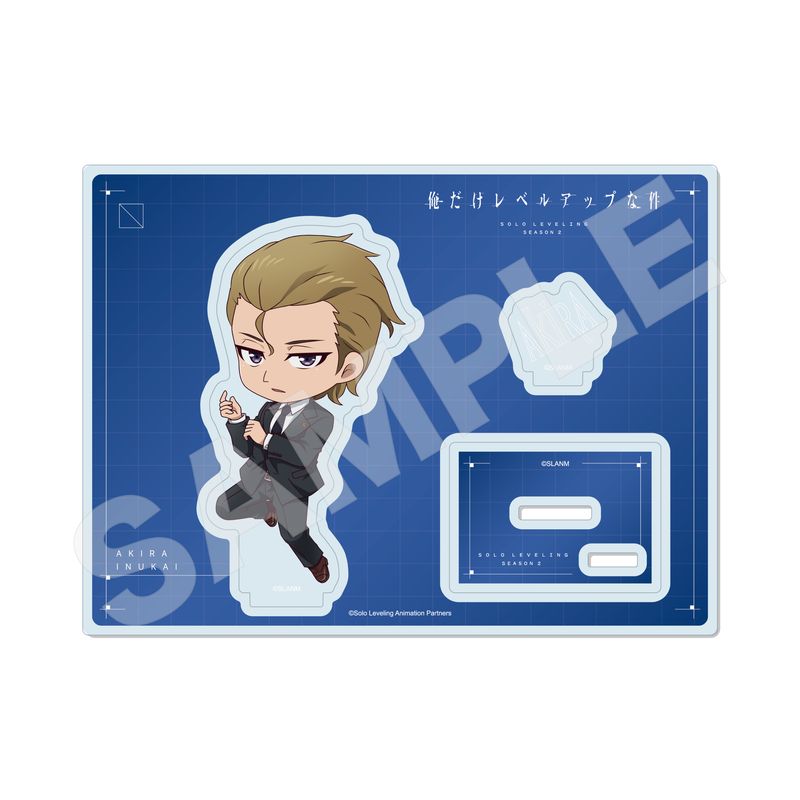 『俺だけレベルアップな件』ジオラマアクリル 05 犬飼 晃