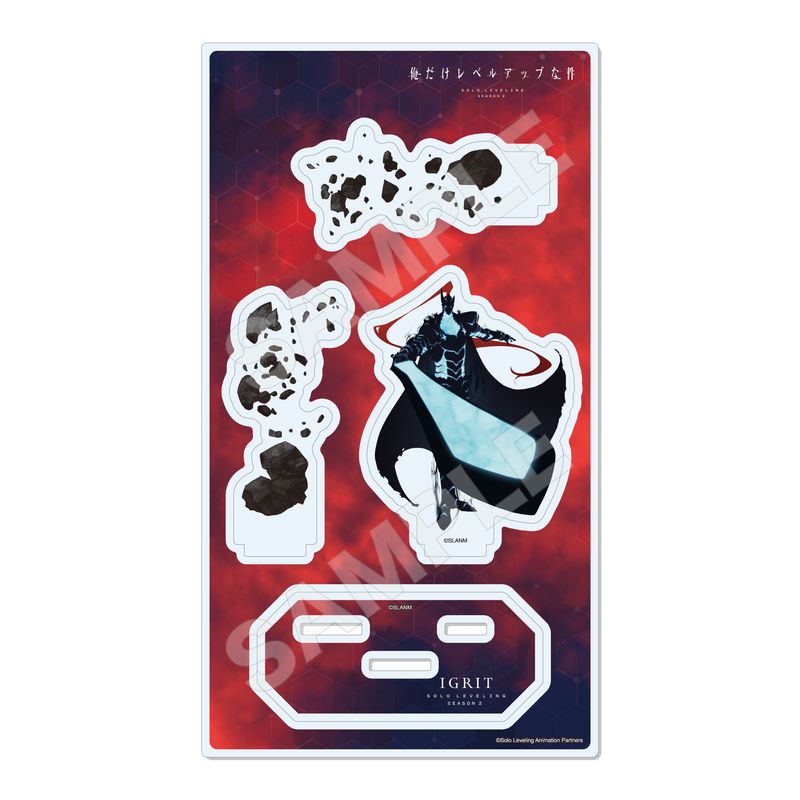 『俺だけレベルアップな件』アクリルスタンド 08 イグリット vol.02
