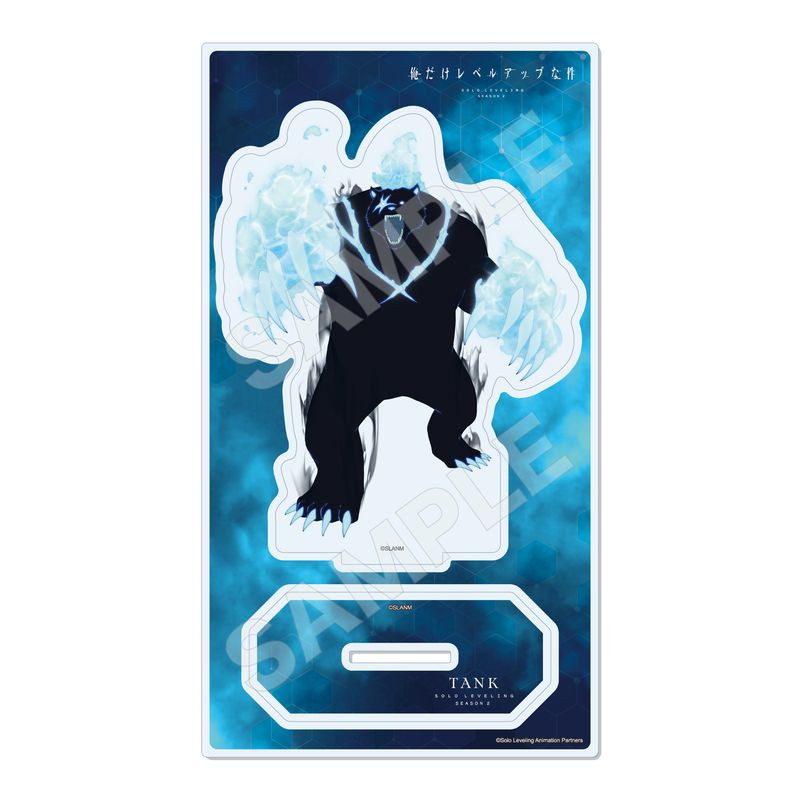 『俺だけレベルアップな件』アクリルスタンド 10 タンク