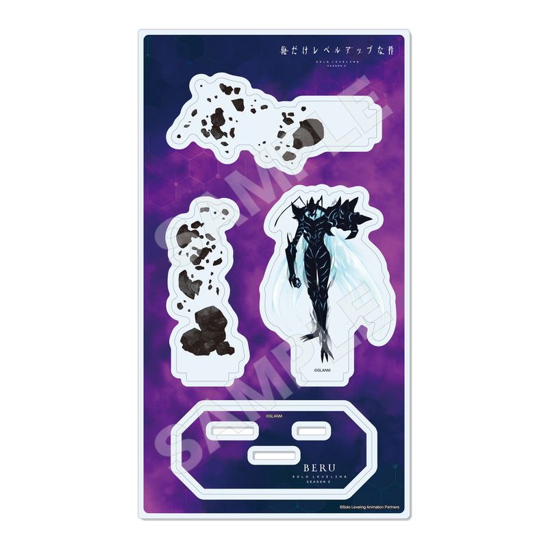 『俺だけレベルアップな件』アクリルスタンド 12 ベル