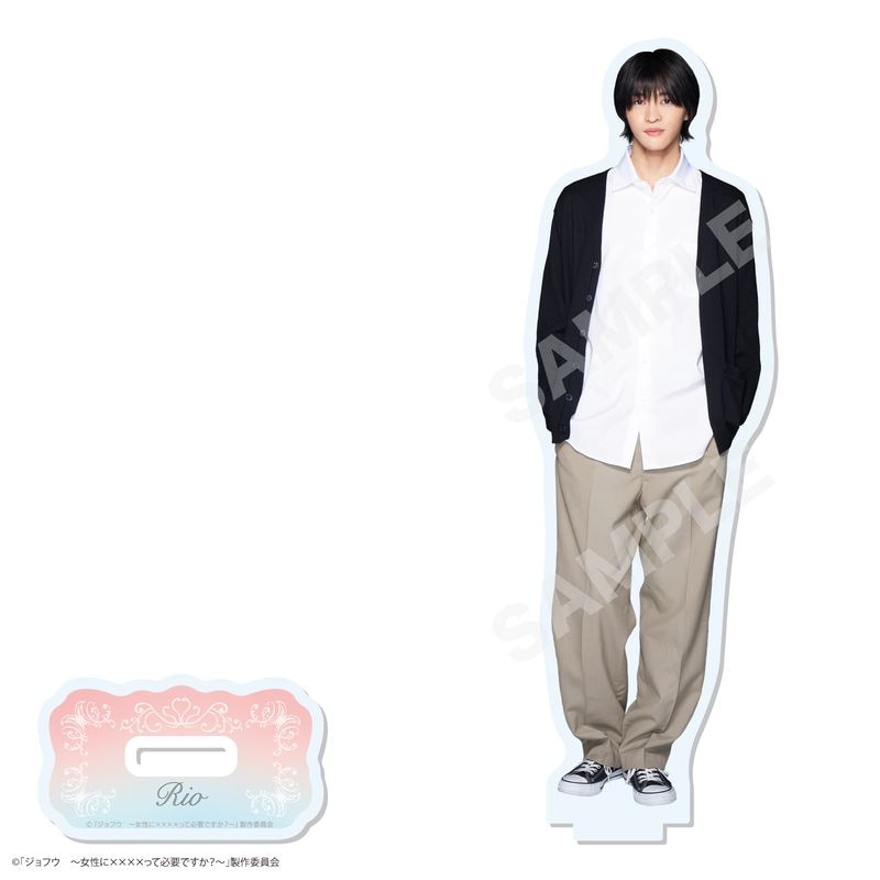 『ジョフウ ～女性に××××って必要ですか？～』アクリルスタンド 02 リオ