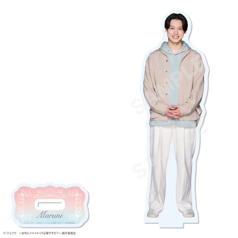 『ジョフウ ～女性に××××って必要ですか？～』アクリルスタンド 05 マルニ