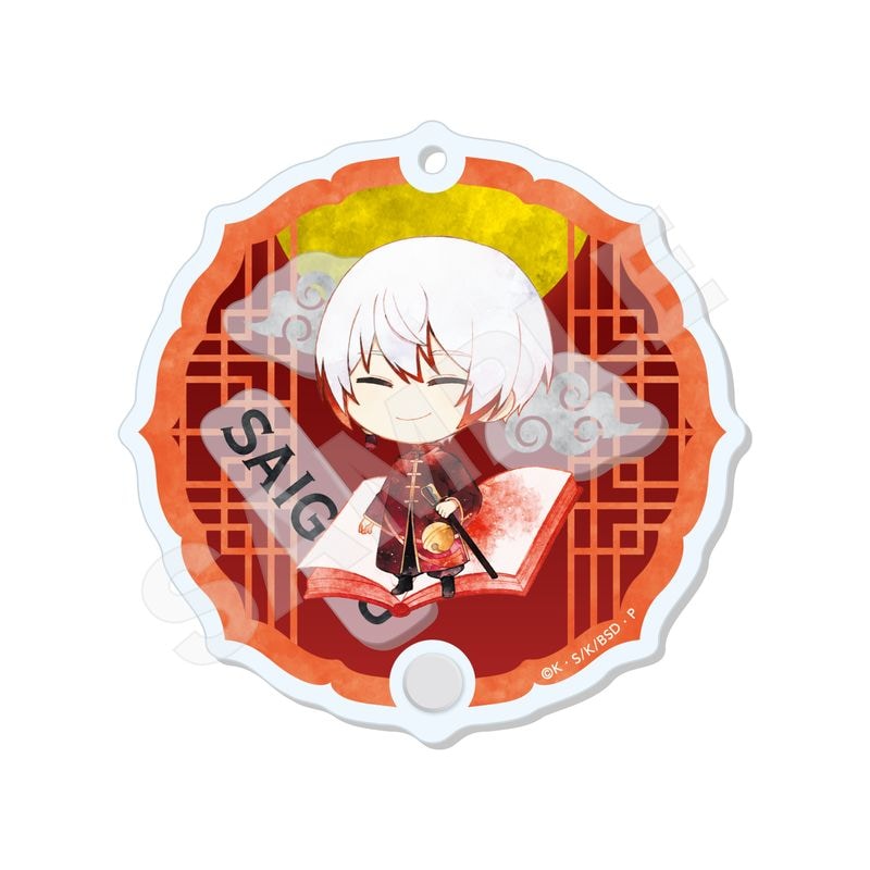 『文豪ストレイドッグス』キャラでるアート シャカシャカアクキー 09 条野採菊(チャイナ服ver.)