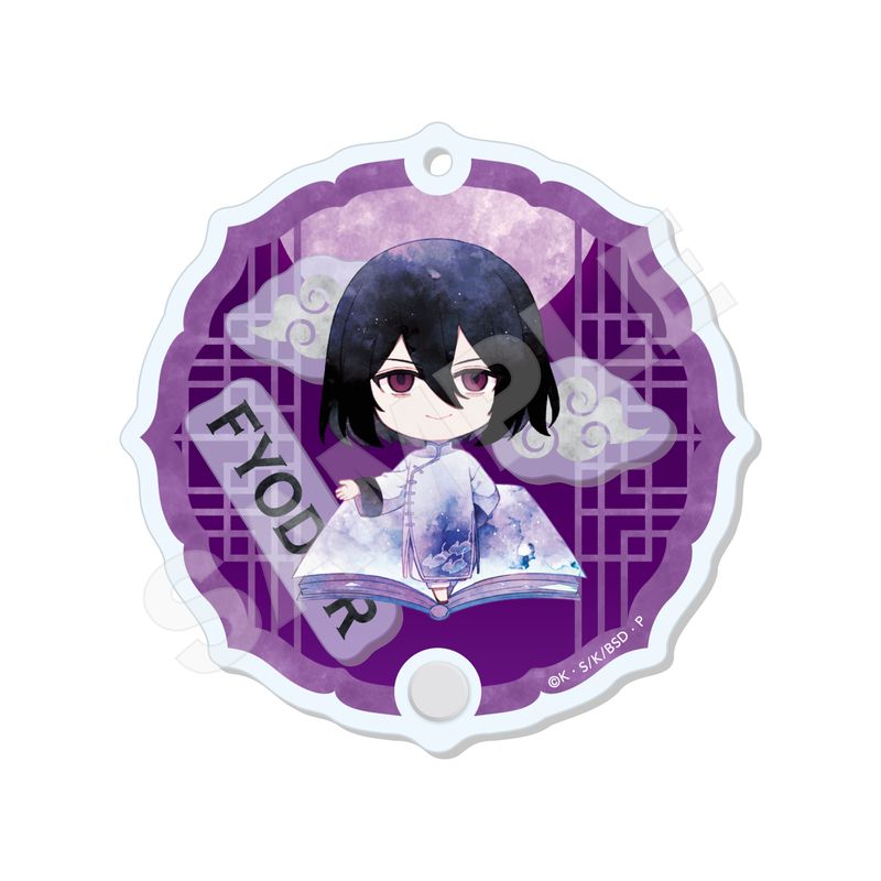 『文豪ストレイドッグス』キャラでるアート シャカシャカアクキー 11 フョードル・D(チャイナ服ver.)