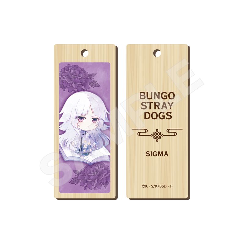 『文豪ストレイドッグス』キャラでるアート 木札ストラップ 13 シグマ(チャイナ服ver.)