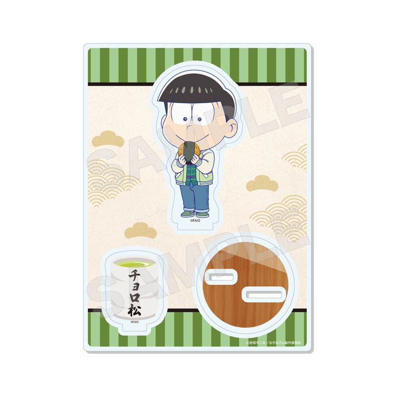 『おそ松さん』アクリルスタンド 09 チョロ松(ミニキャラ)