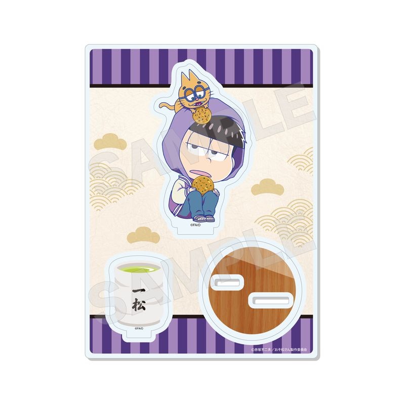 『おそ松さん』アクリルスタンド 10 一松(ミニキャラ)