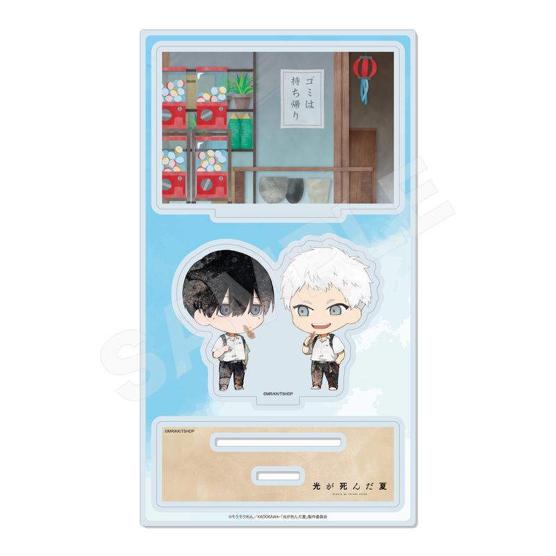 『光が死んだ夏』ジオラマアクリル 01 よしき・ヒカルA