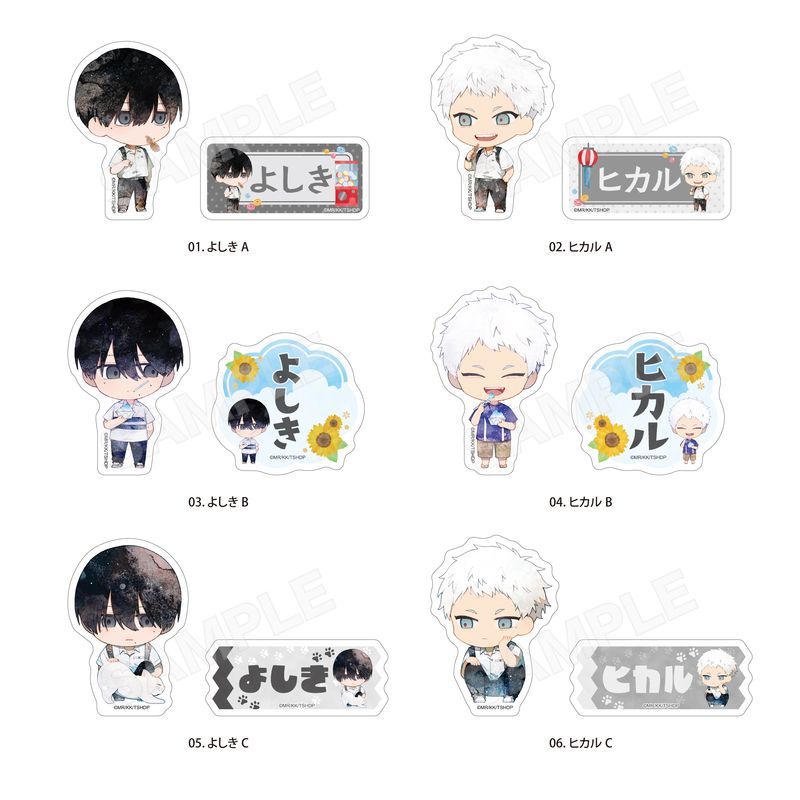 光が死んだ夏』缶バッジ 全7種 BOXセット | 人気アニメや