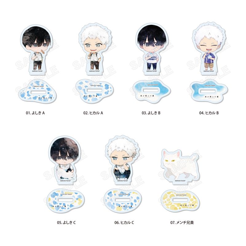 『光が死んだ夏』ミニアクスタ 全7種 コンプリートBOXセット