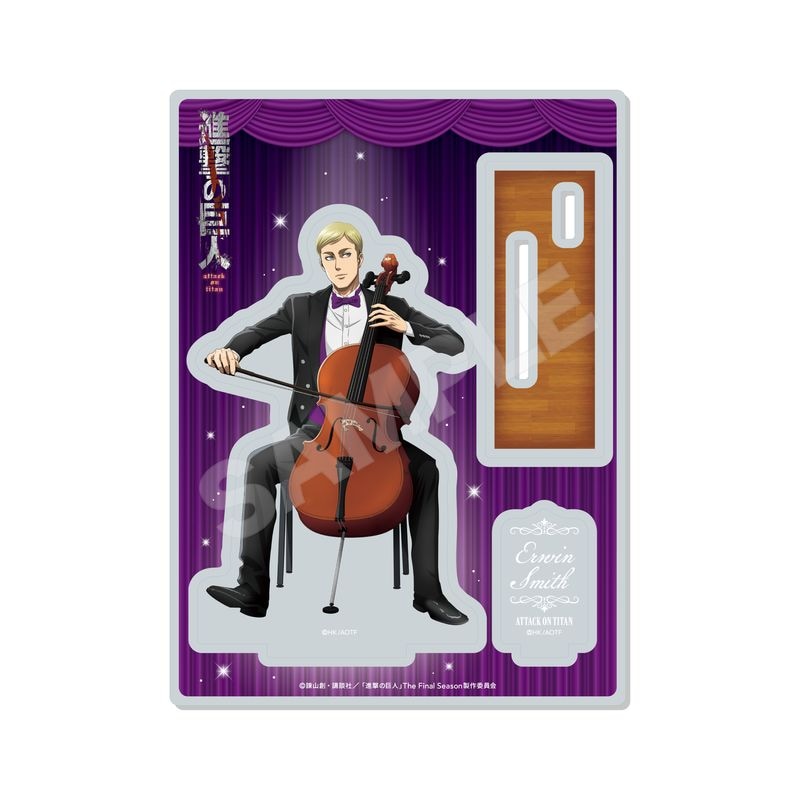 『進撃の巨人』四重奏ver. アクリルスタンド 04 エルヴィン