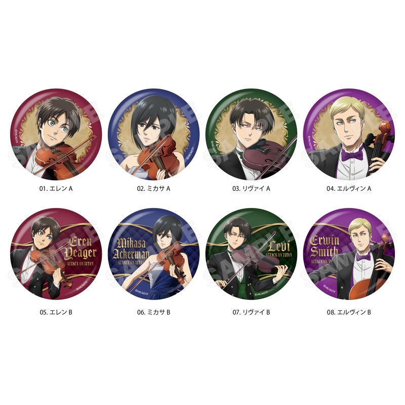 進撃の巨人』四重奏ver. 缶バッジ 全8種 BOXセット | 人気アニメ