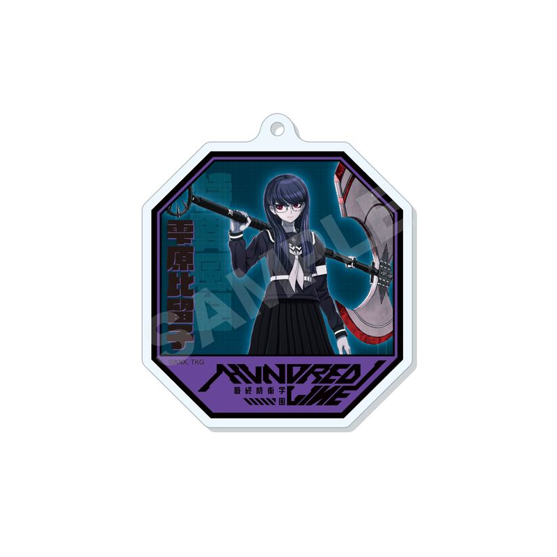 『HUNDRED LINE -最終防衛学園-』アクリルキーホルダー 03 雫原比留子
