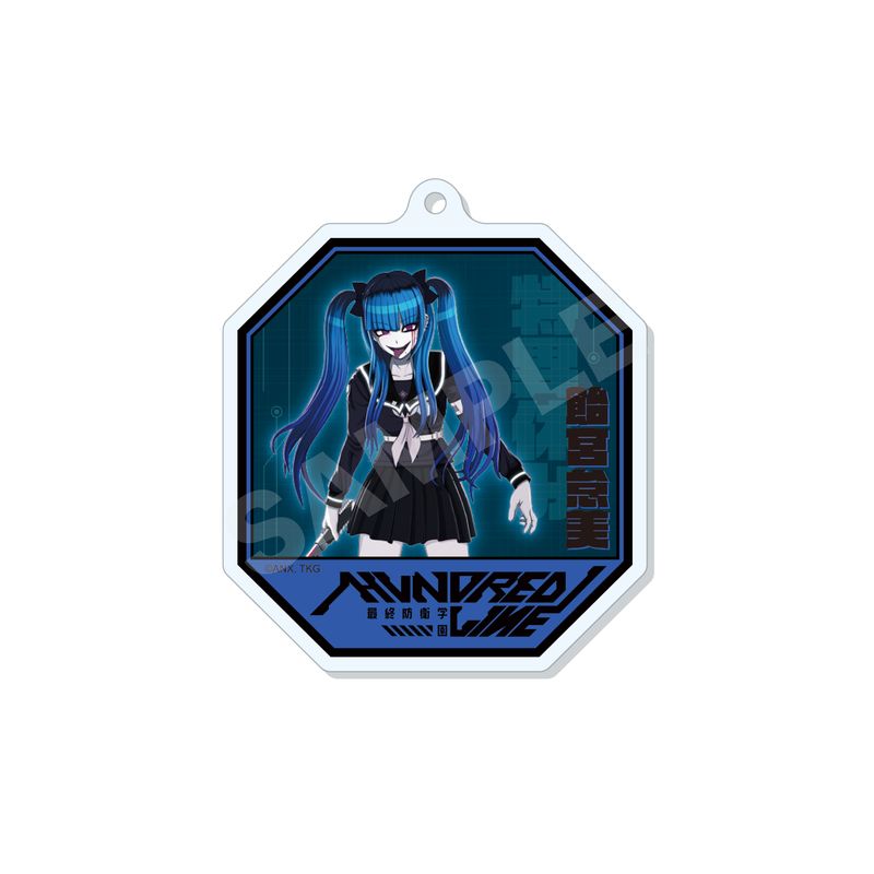 『HUNDRED LINE -最終防衛学園-』アクリルキーホルダー 04 飴宮怠美