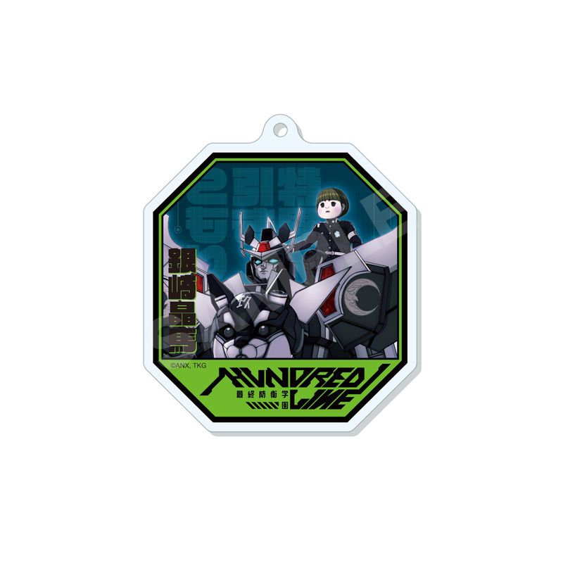 HUNDRED LINE 最終防衛学園 特典 アクリルキーホルダー 蒼月衛人 HUNDRED LINE -最終防衛学園-』アクリルキーホルダー 05 蒼月衛