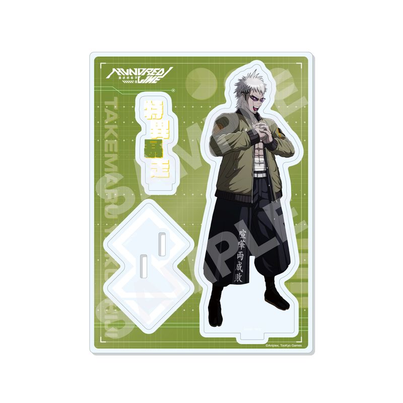 『HUNDRED LINE -最終防衛学園-』アクリルスタンド 02 厄師寺猛丸