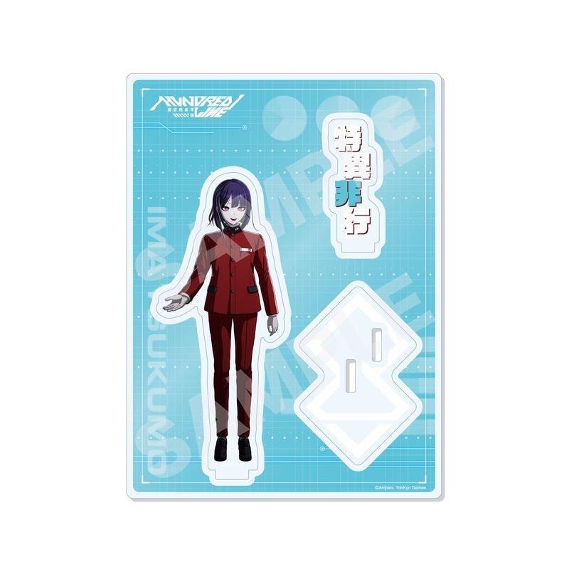 『HUNDRED LINE -最終防衛学園-』アクリルスタンド 08 九十九今馬