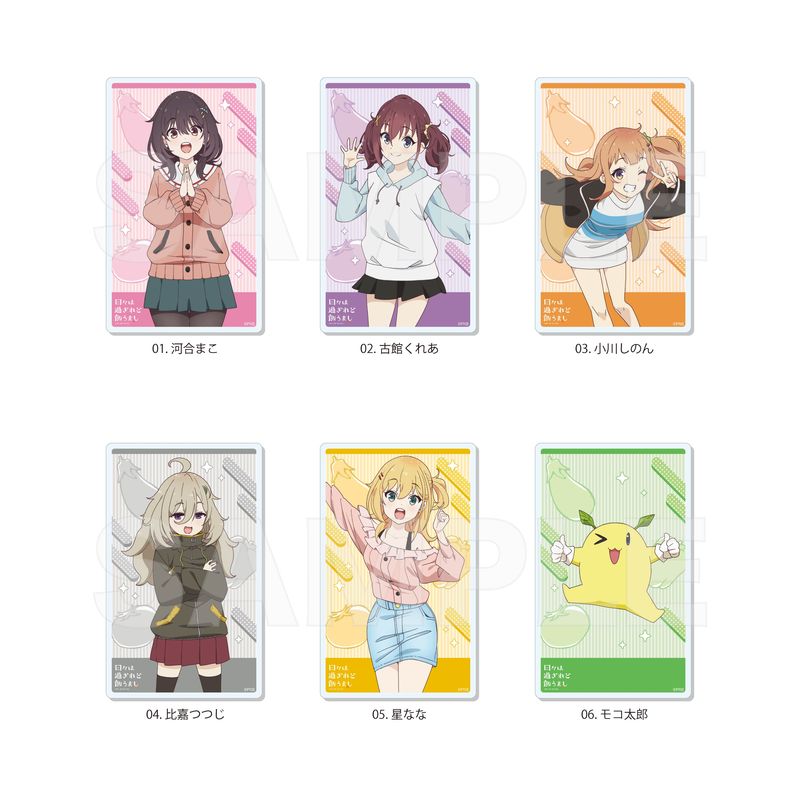 『日々は過ぎれど飯うまし』アクリルカード 全6種 BOXセット
