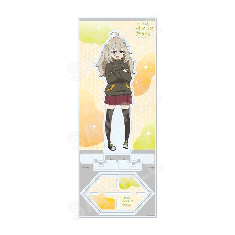 『日々は過ぎれど飯うまし』アクリルスタンド(L) 04 比嘉つつじ