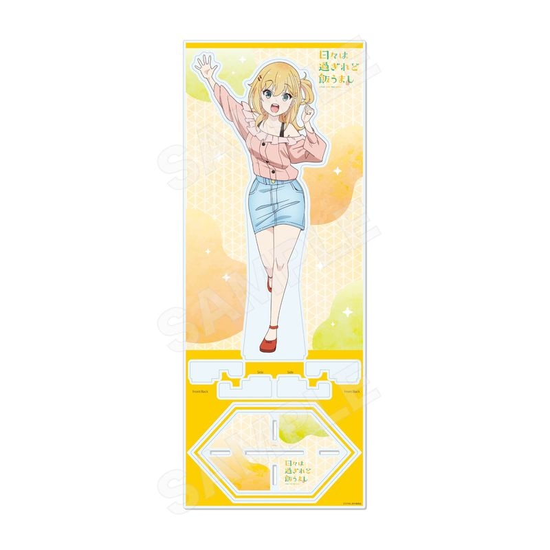 『日々は過ぎれど飯うまし』アクリルスタンド(L) 05 星 なな