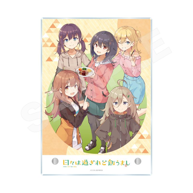 『日々は過ぎれど飯うまし』アクリルボード -技- 01 ティザービジュアル