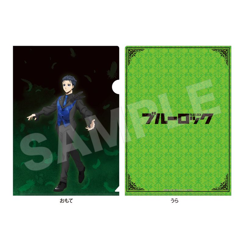 『ブルーロック』ブラックスワン クリアファイル 01 潔 世一