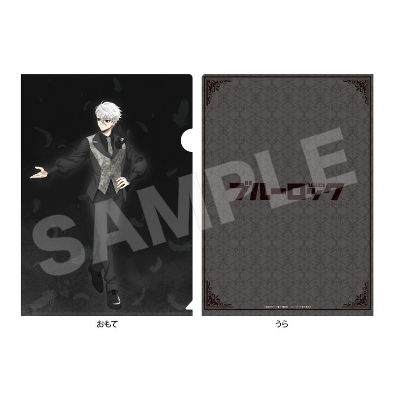 『ブルーロック』ブラックスワン クリアファイル 04 凪 誠士郎