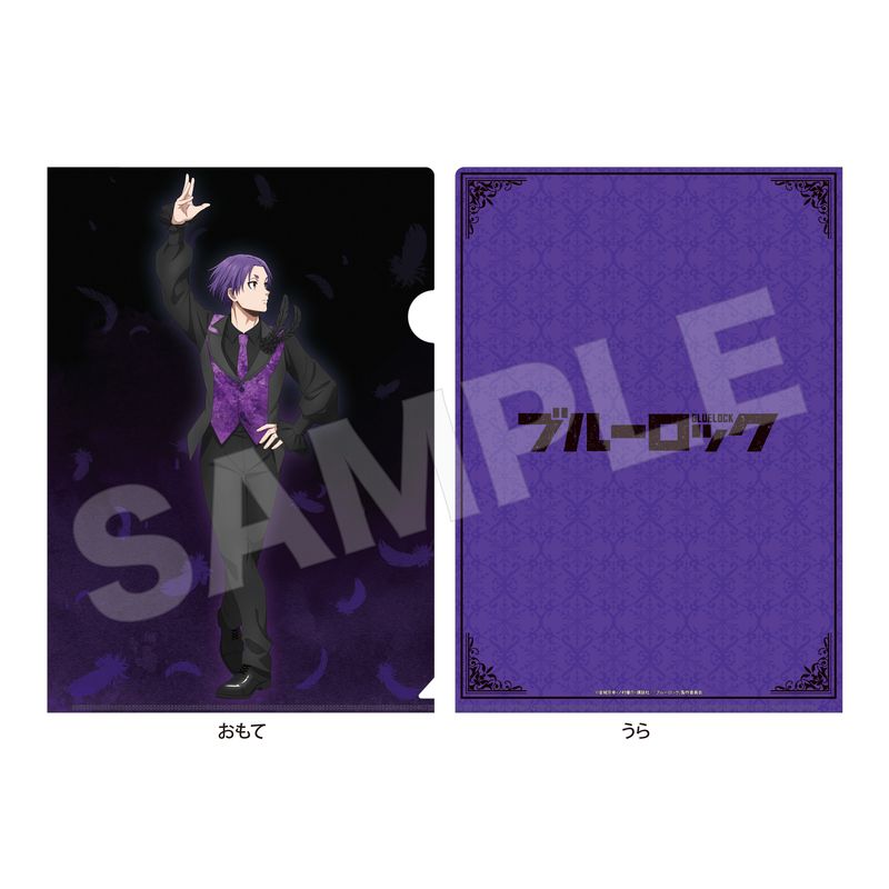 『ブルーロック』ブラックスワン クリアファイル 05 御影 玲王