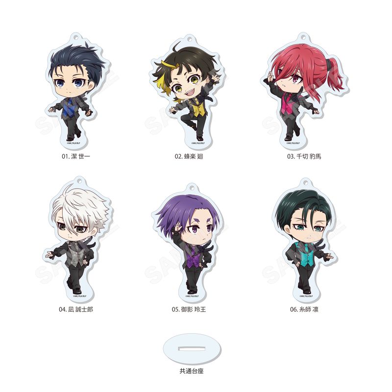 『ブルーロック』ブラックスワン まるっとスタンドキーホルダー 全6種 BOXセット