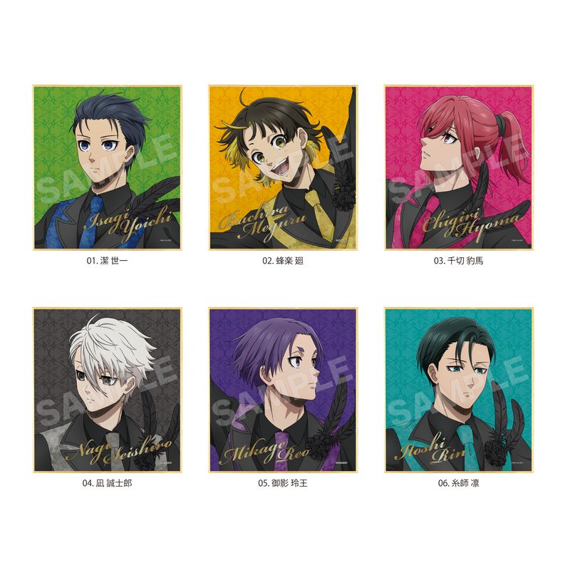 ブルーロック ころまにあ BOX 全6種 予約受付中】『ブルーロック』ブラックスワン ミニ色紙 全6種 A