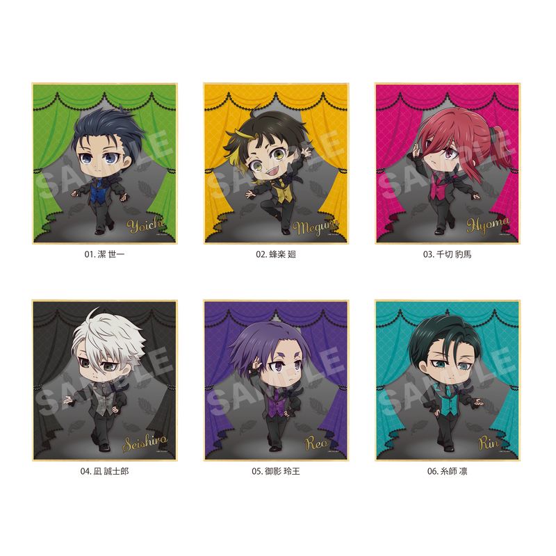 『ブルーロック』ブラックスワン ミニ色紙 全6種 B コンプリートBOXセット