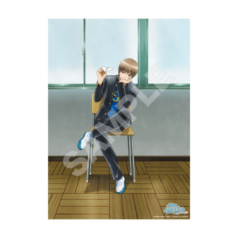 『3年Z組銀八先生』A4クリアポスター 03 沖田総悟