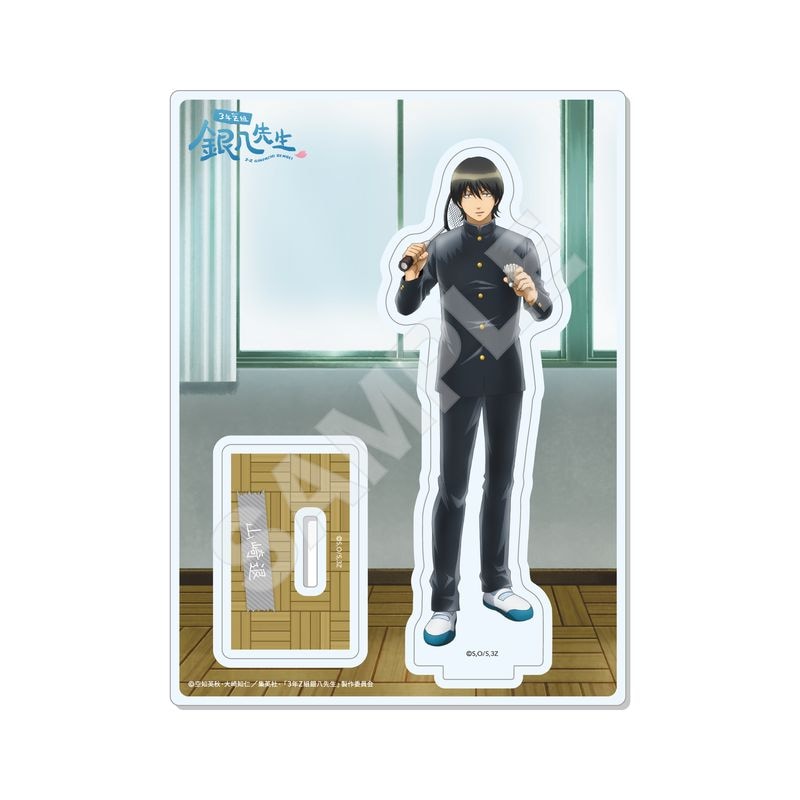 『3年Z組銀八先生』アクリルスタンド 04 山崎退