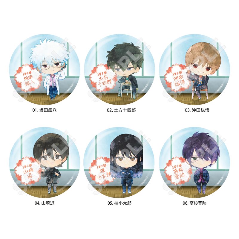 『3年Z組銀八先生』缶バッジ 全6種 B コンプリートBOXセット