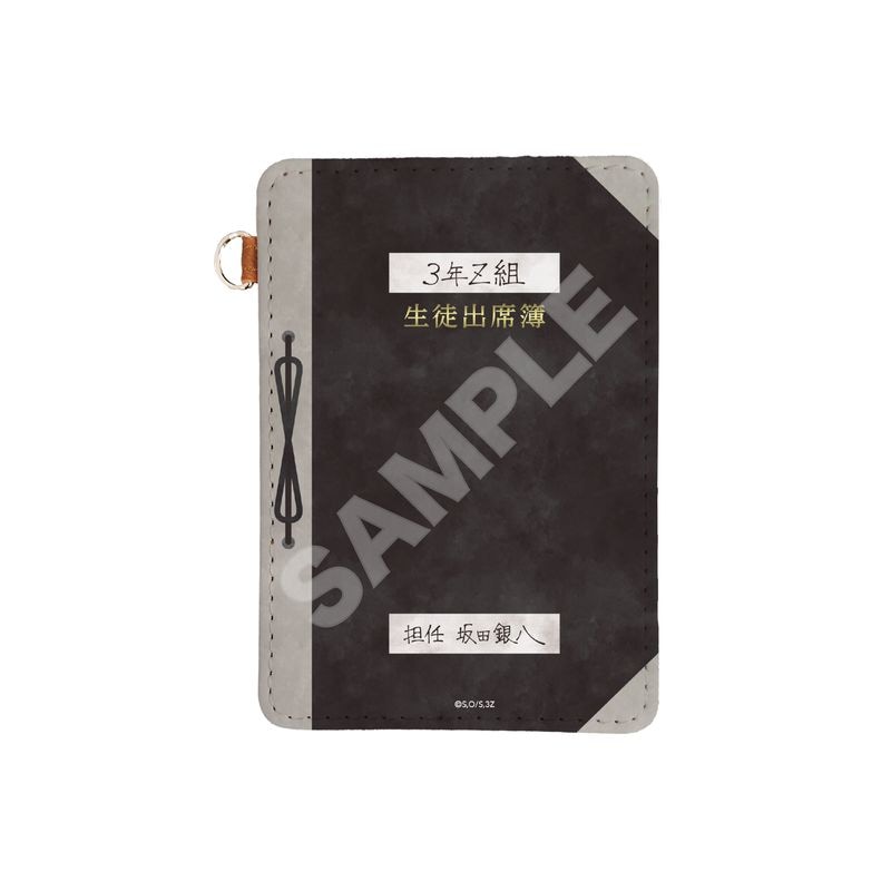3年Z組銀八先生』レザーパスケース 02 出席簿 | 人気アニメや