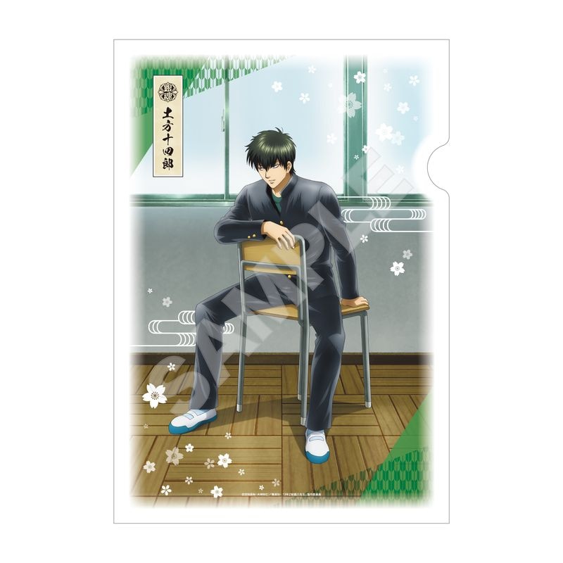 『3年Z組銀八先生』和紙ファイル 02 土方十四郎