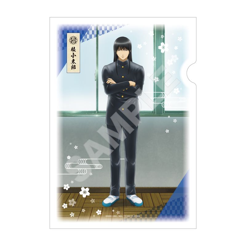 『3年Z組銀八先生』和紙ファイル 05 桂小太郎