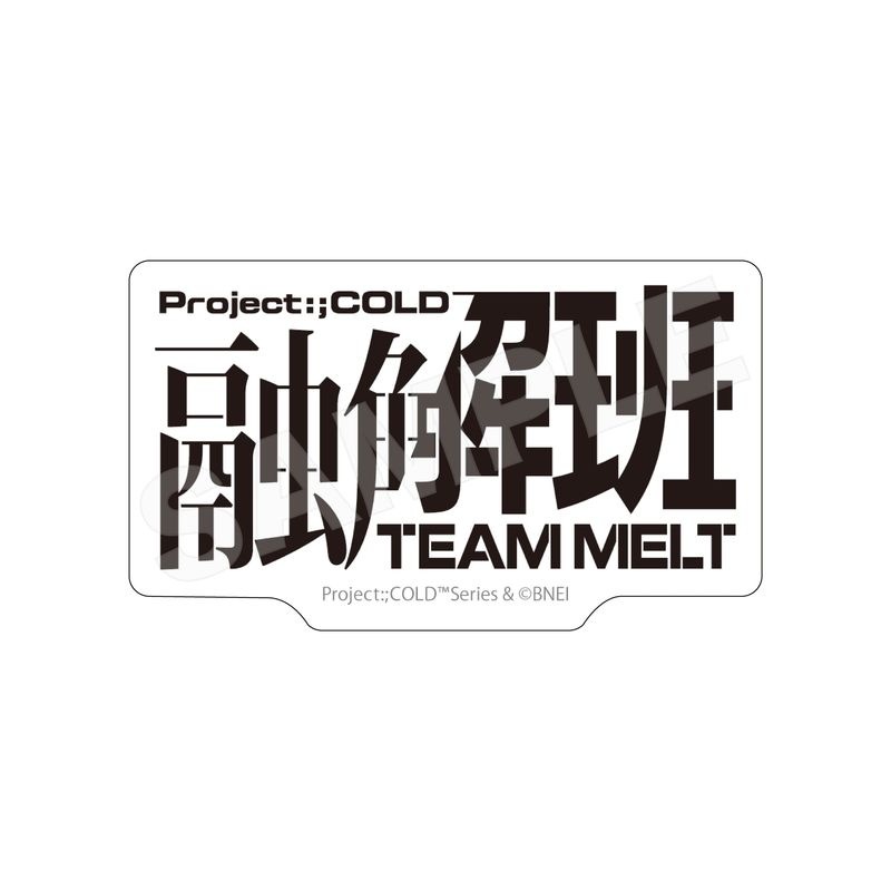 『Project:;COLD CASE MIRAGE』ステッカー 01 融解班