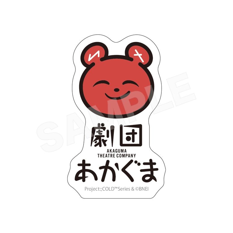 『Project:;COLD CASE MIRAGE』ステッカー 05 劇団あかぐま