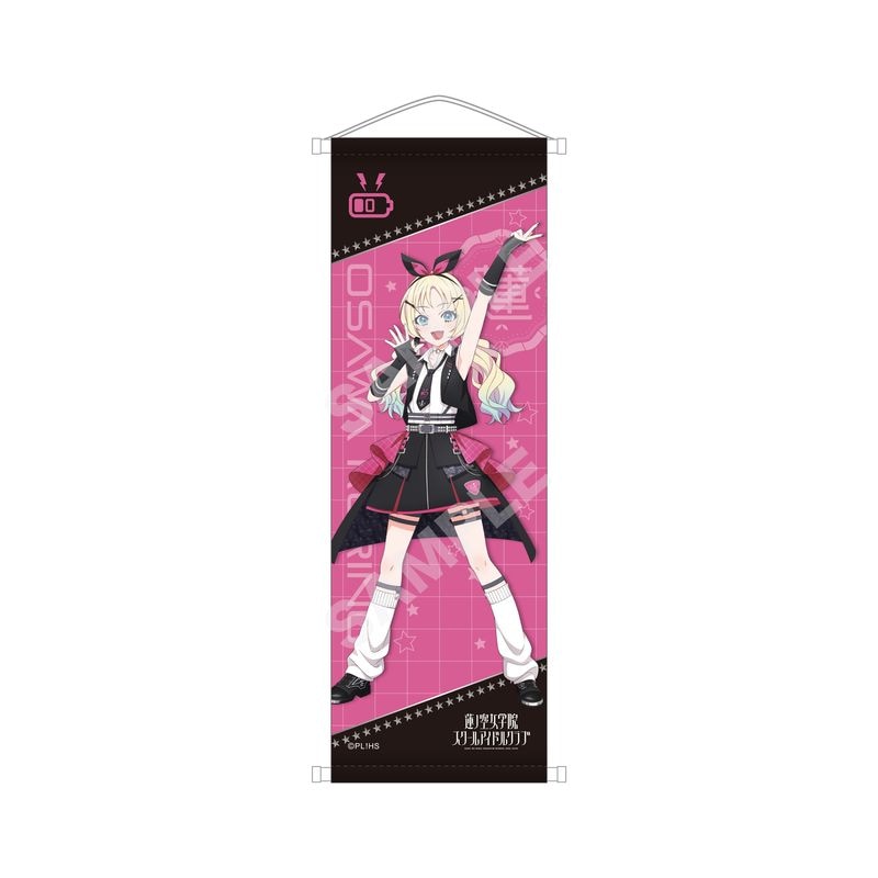ラブライブ！蓮ノ空女学院スクールアイドルクラブ』ブロマイド(2