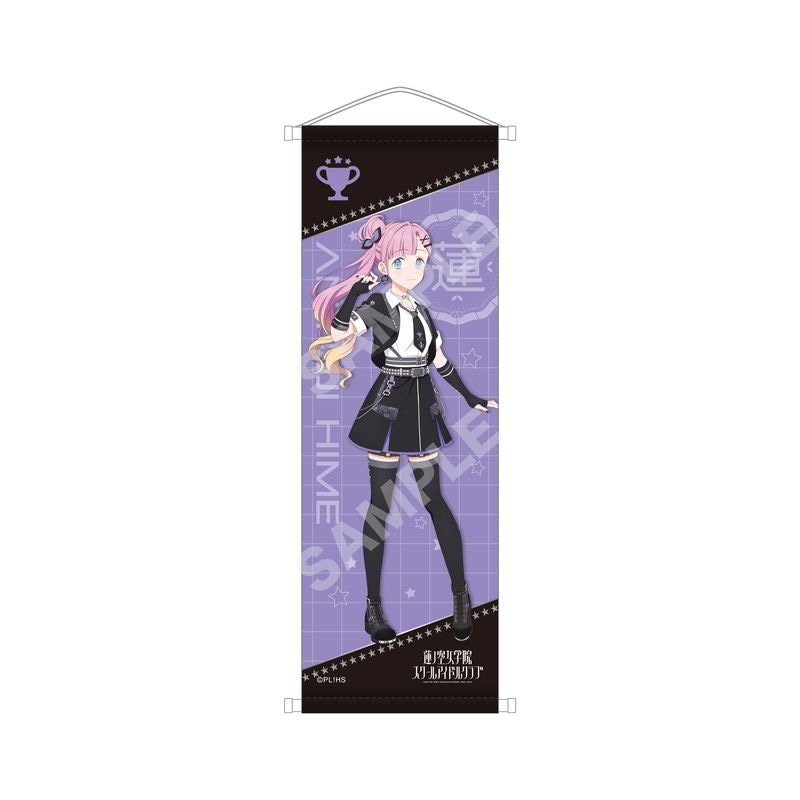 蓮ノ空 ラブライブ ブロマイド コンプリートセット ラブライブ！蓮ノ空女学院スクールアイドルクラブ』ブロマイド(2