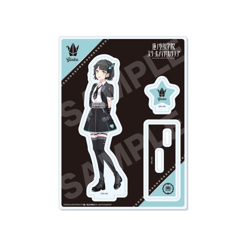 『ラブライブ！蓮ノ空女学院スクールアイドルクラブ』アイドゥーミー！ ver. アクリルスタンド D 百生 吟子