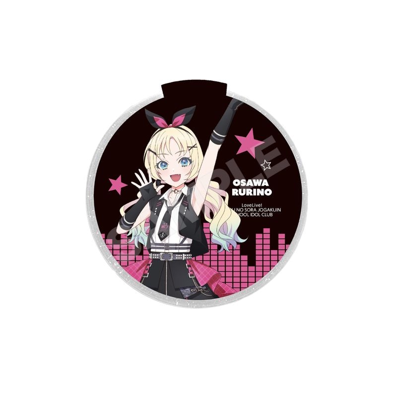 『ラブライブ！蓮ノ空女学院スクールアイドルクラブ』アイドゥーミー！ ver. LEDステージディスク C 大沢 瑠璃乃