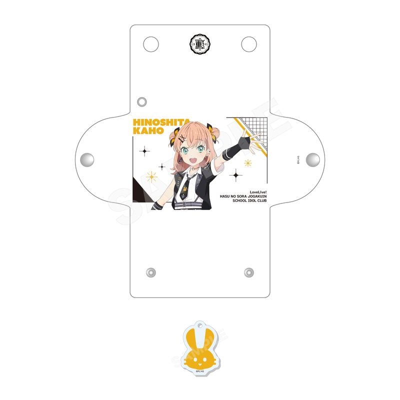 『ラブライブ！蓮ノ空女学院スクールアイドルクラブ』アイドゥーミー！ ver. チャーム付きクリアマルチケース A 日野下 花帆