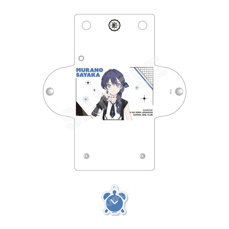 『ラブライブ！蓮ノ空女学院スクールアイドルクラブ』アイドゥーミー！ ver. チャーム付きクリアマルチケース B 村野 さやか