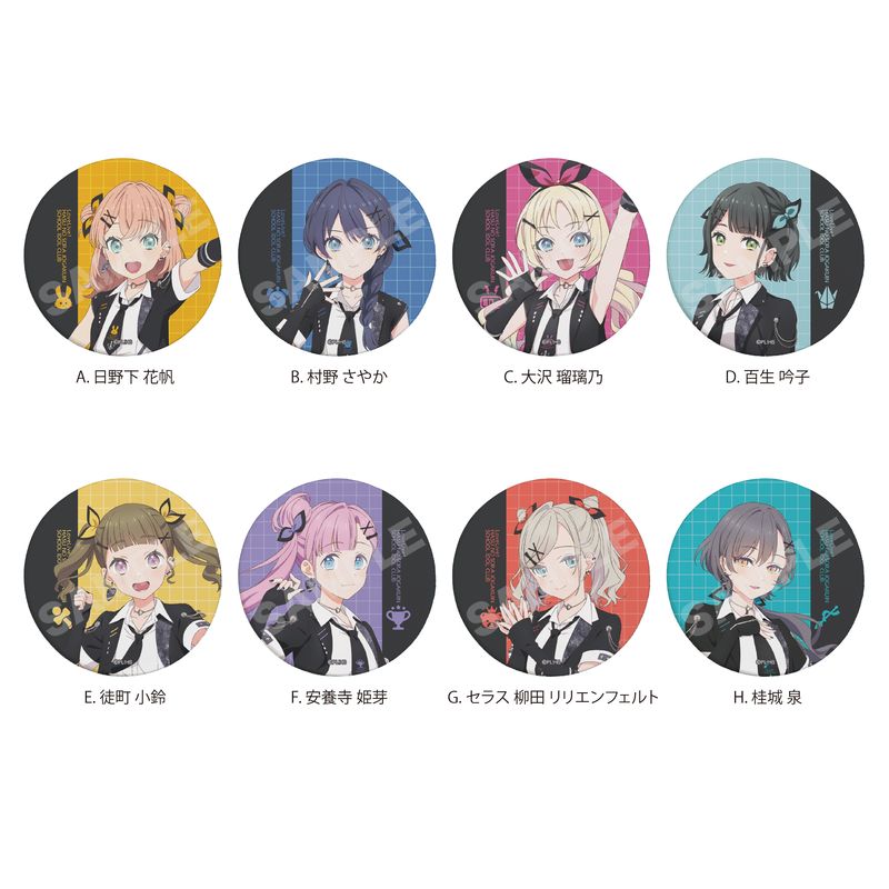 『ラブライブ！蓮ノ空女学院スクールアイドルクラブ』アイドゥーミー！ ver. レザーバッジ 全8種 コンプリートBOXセット
