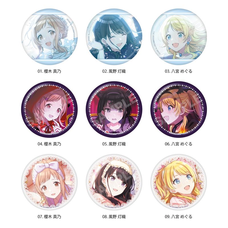 『アイドルマスター シャイニーカラーズ』缶バッジ 全9種 コンプリートBOXセット