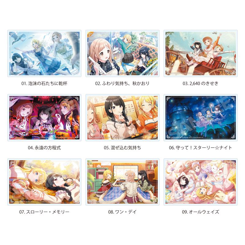 『アイドルマスター シャイニーカラーズ』クリアカード 全9種 コンプリートBOXセット